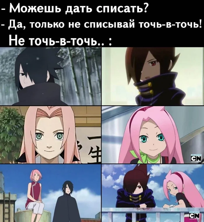 Анимешные мемы