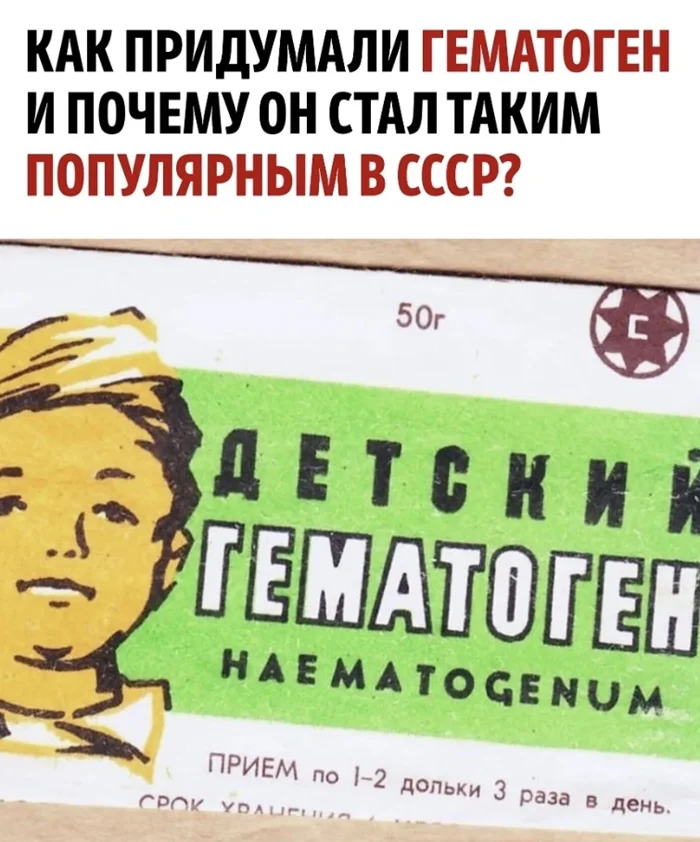 Про гемaтаген