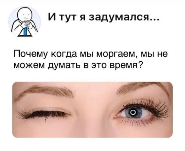 И вот я задумался: время решать задачи