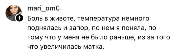 Неожиданные открытия: девушки делятся историями, когда поняли, что беременны, в самый неожиданный момент