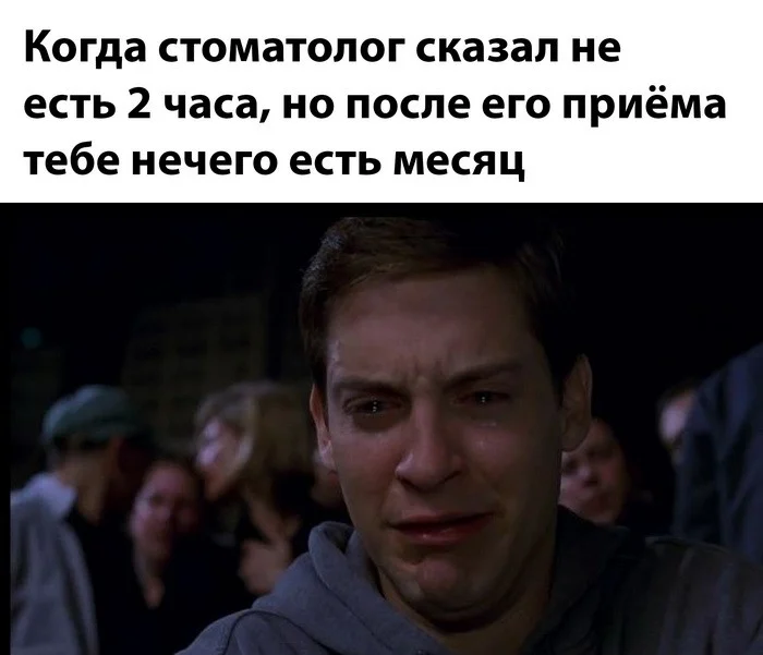 Новые скрины из соцсетей