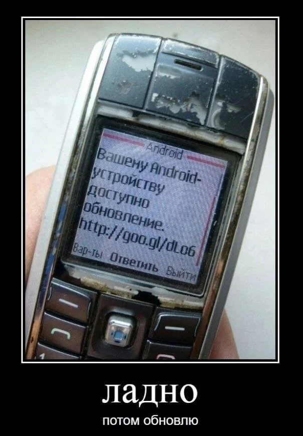 Демы
