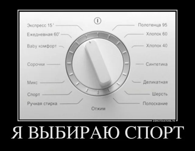 Демы