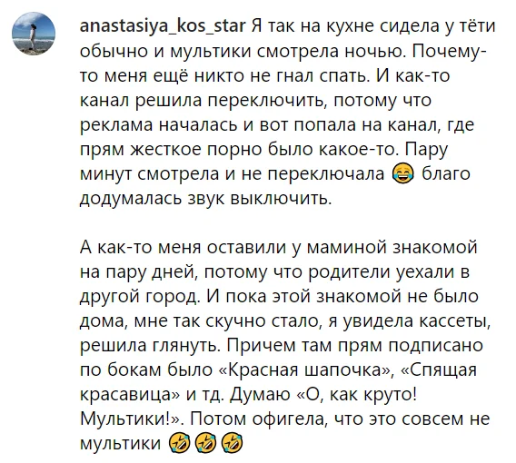«До каких пор РЕН-ТВ транслировал эротику ночью?» — Яндекс Кью «До каких пор РЕН-ТВ транслировал эротику ночью?» — Яндекс Кью