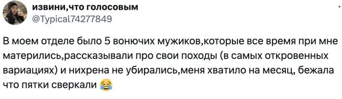 «Племянник директора занял моё место»: истории пользователей о причинах увольнения