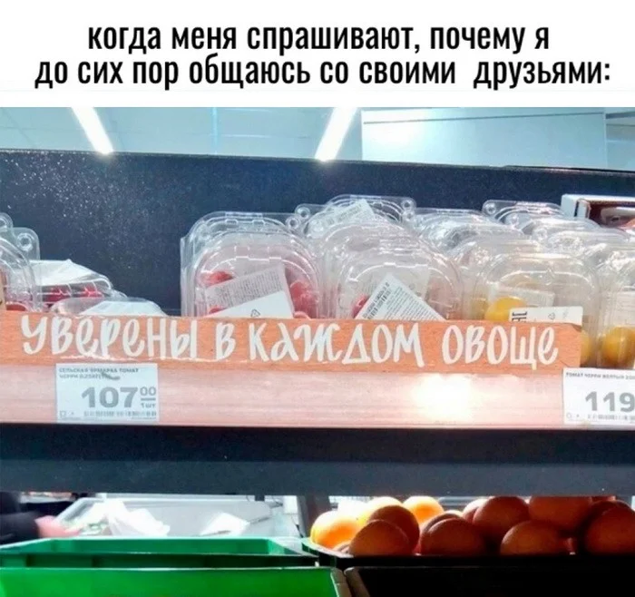 Скрины из соцсетей