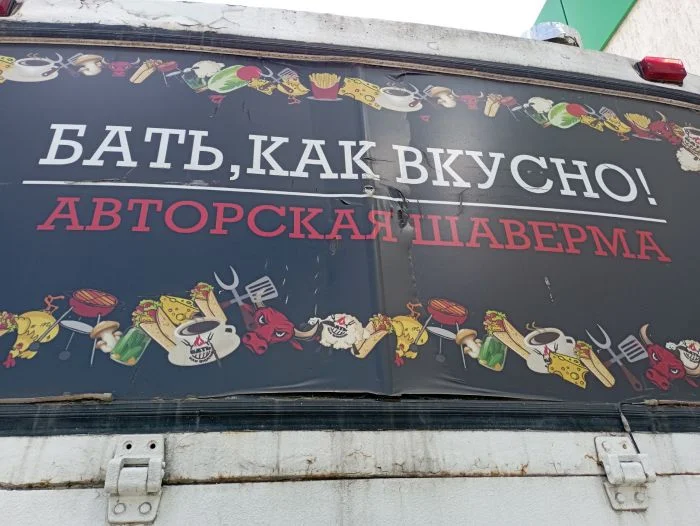 Забавные названия, которые точно вызовут улыбку