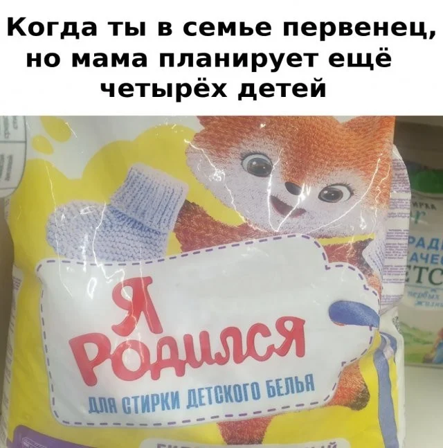 Новые скрины из соцсетей