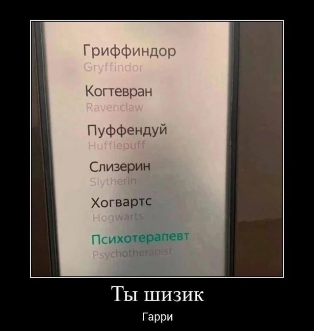 Демотиваторы