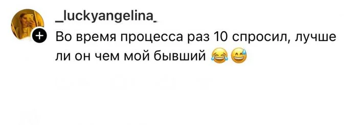 Опыт девушек: что сделали парни в постели, после чего стало ясно, что больше не повторится