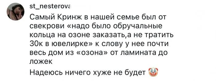 Необычные поступки свекровей, от которых волосы дыбом