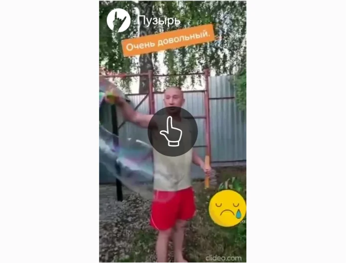 COUB