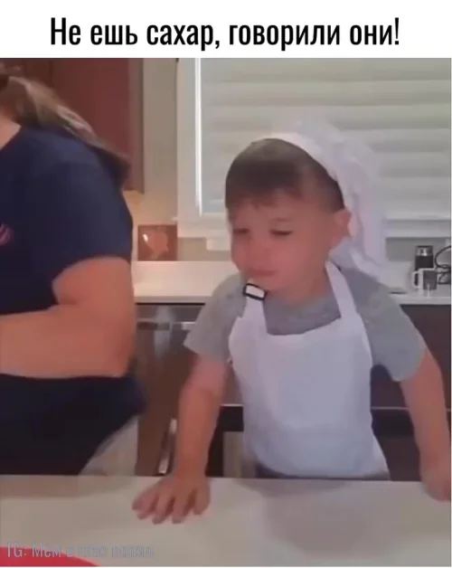 Не ешь сахар!⁠⁠