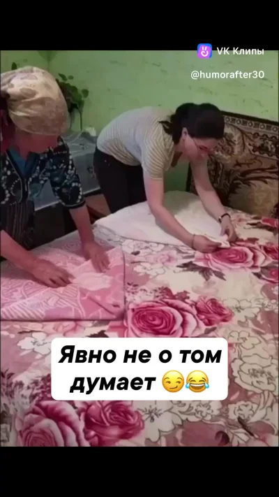 О чём задумалась?