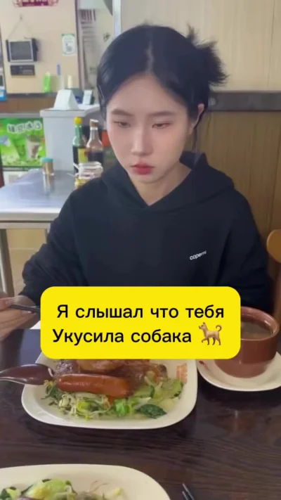 Я слышал что тебя укусила собака