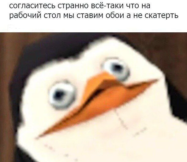 Никакой юмор