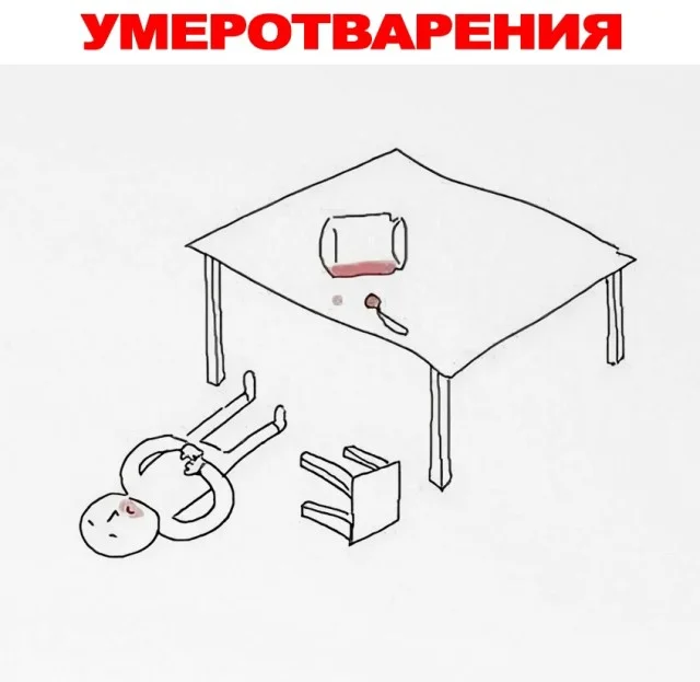 Весело и без духоты | uCrazy.org