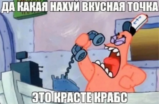 Мини деградация | uCrazy.org