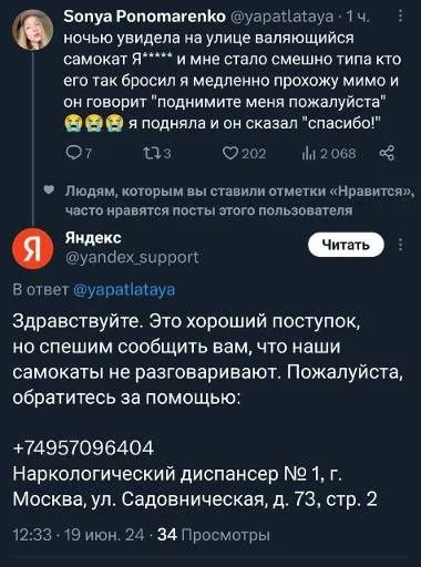 Юмор в картинках и без