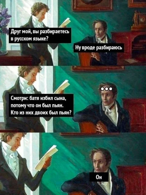 Так себе картинки