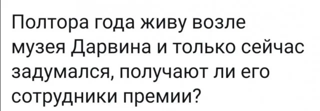 Вот так картинки