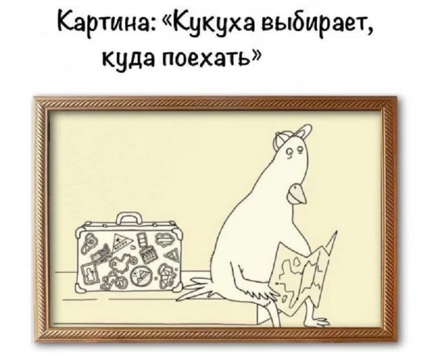 Картинки разные с надписями и без | uCrazy.org