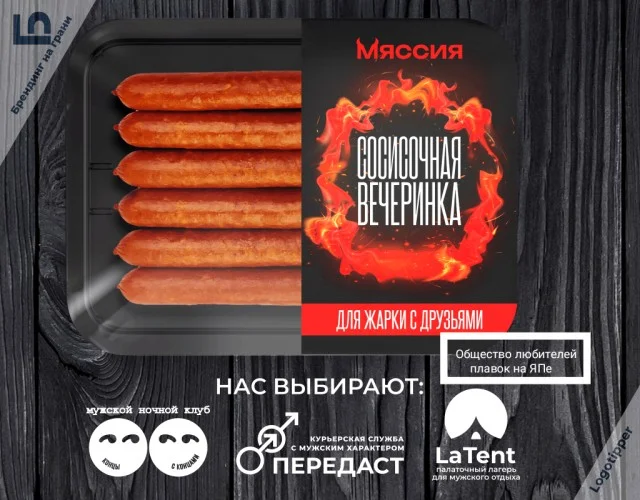 Сборник бабаянов