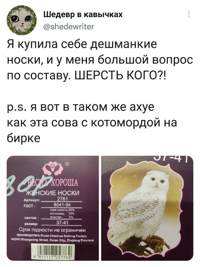 Сборник бабаянов