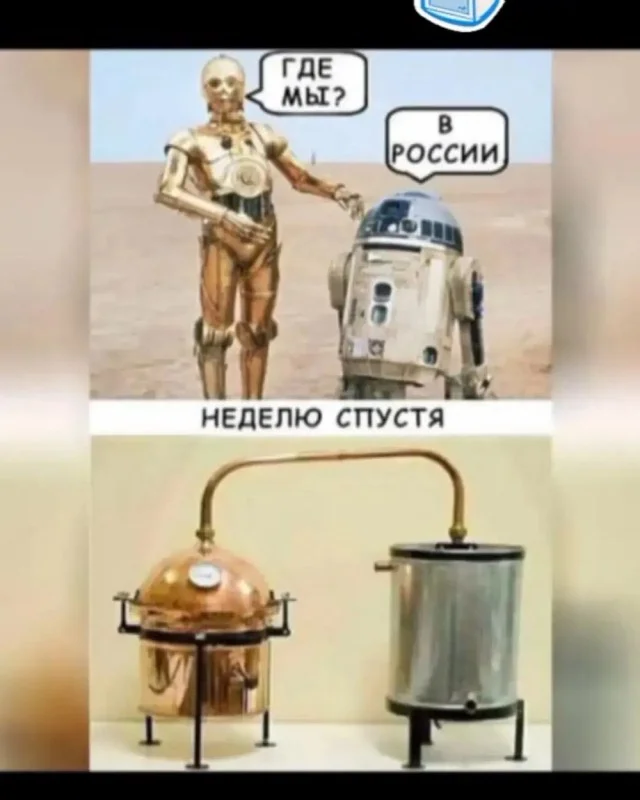 Деградация