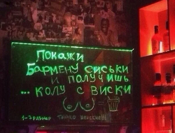 Ну так себе приколы