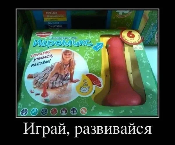 Так себе картинки