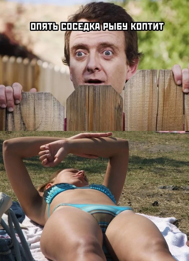 Весело и без духоты