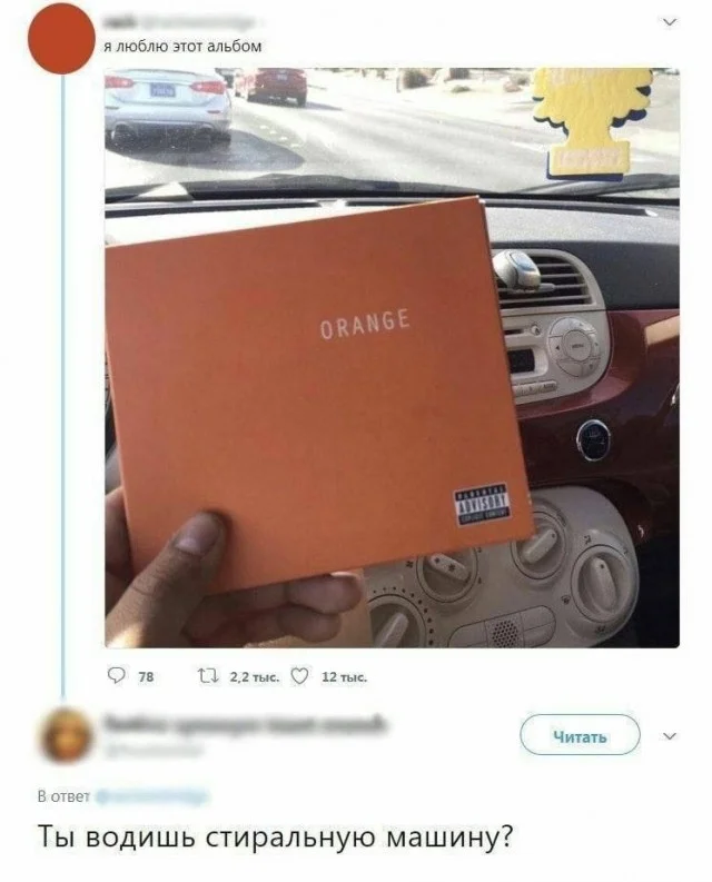 Взросло, круто, смешно!