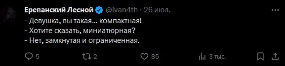 Забавные анекдоты про математиков