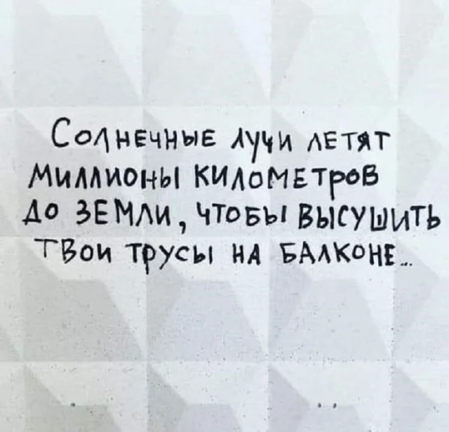 Картинки разные с надписями