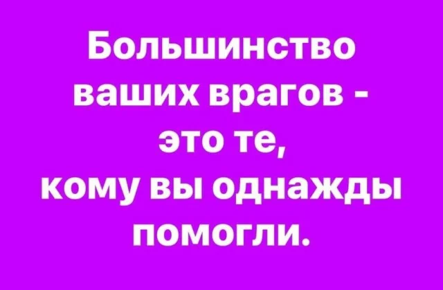 Картинки разные с надписями
