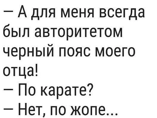 Смотреть только взрослым