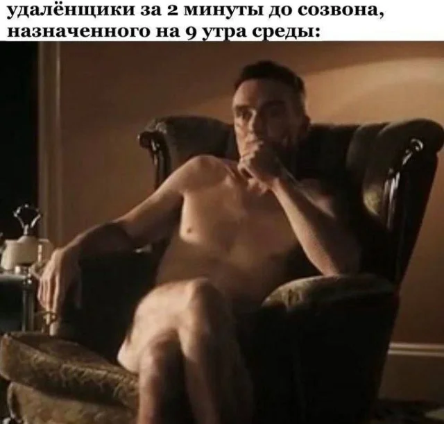 Смотреть только взрослым