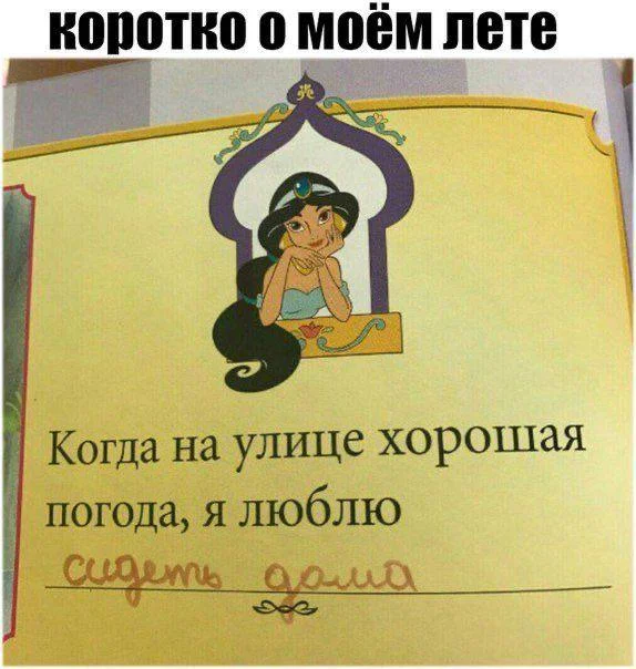 Нестандартный юмор #56