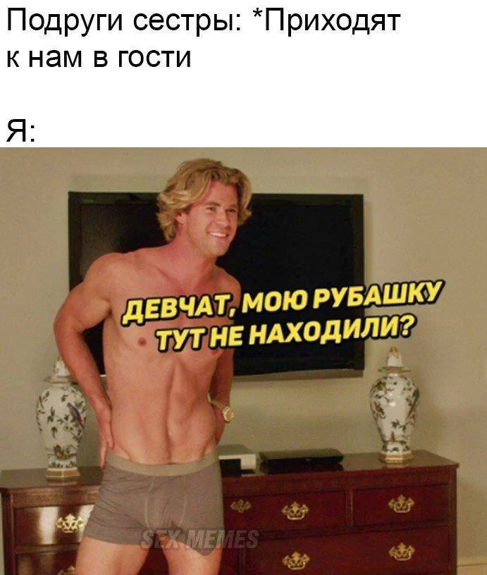 Нестандартный юмор #75