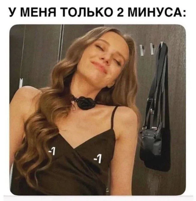 Нестандартный юмор #77