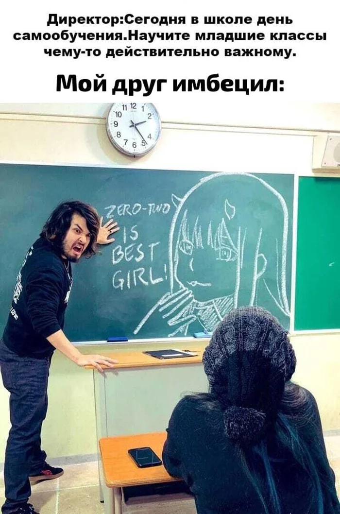 Анимешные мемы подъехали