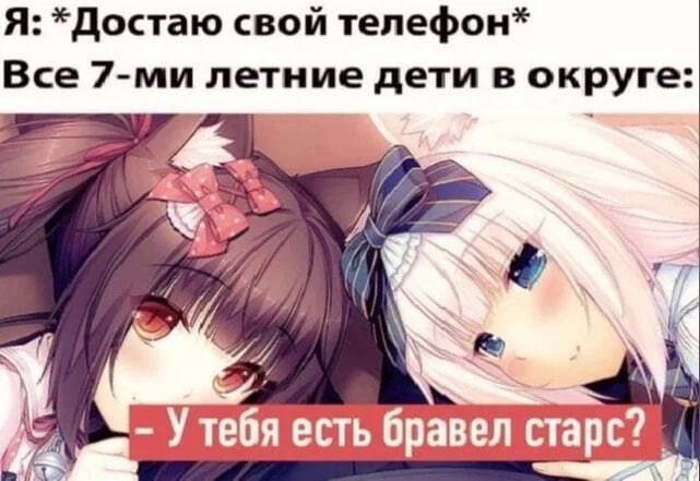 Свежие анимешные мемы
