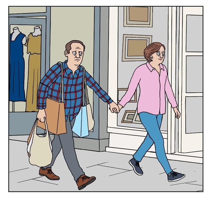 Навсегда вместе!