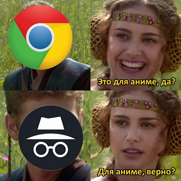 Нью анимешные мемы