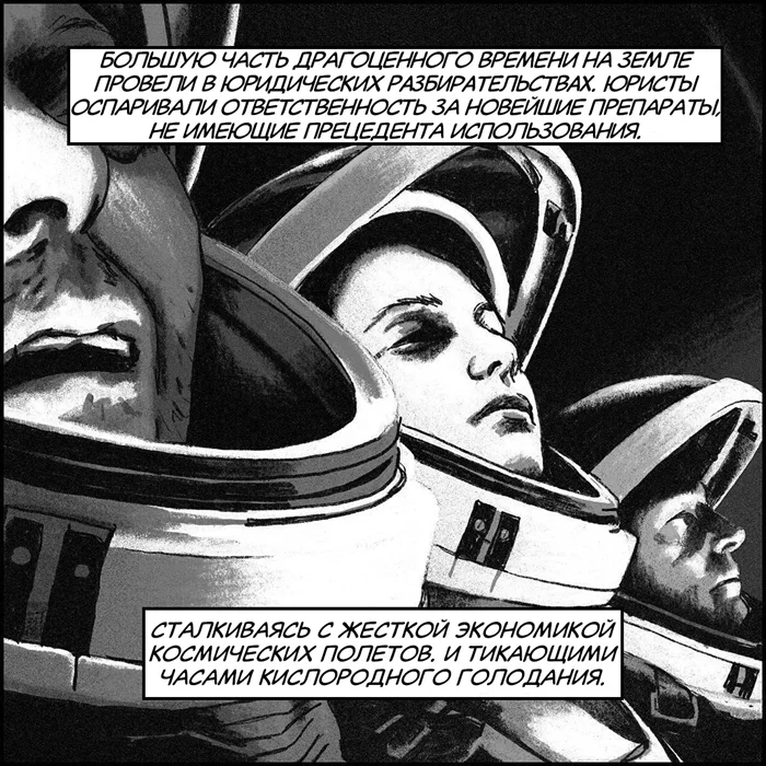 Даже мертвым нет покоя