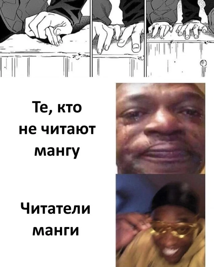 А вот и анимешные мемы