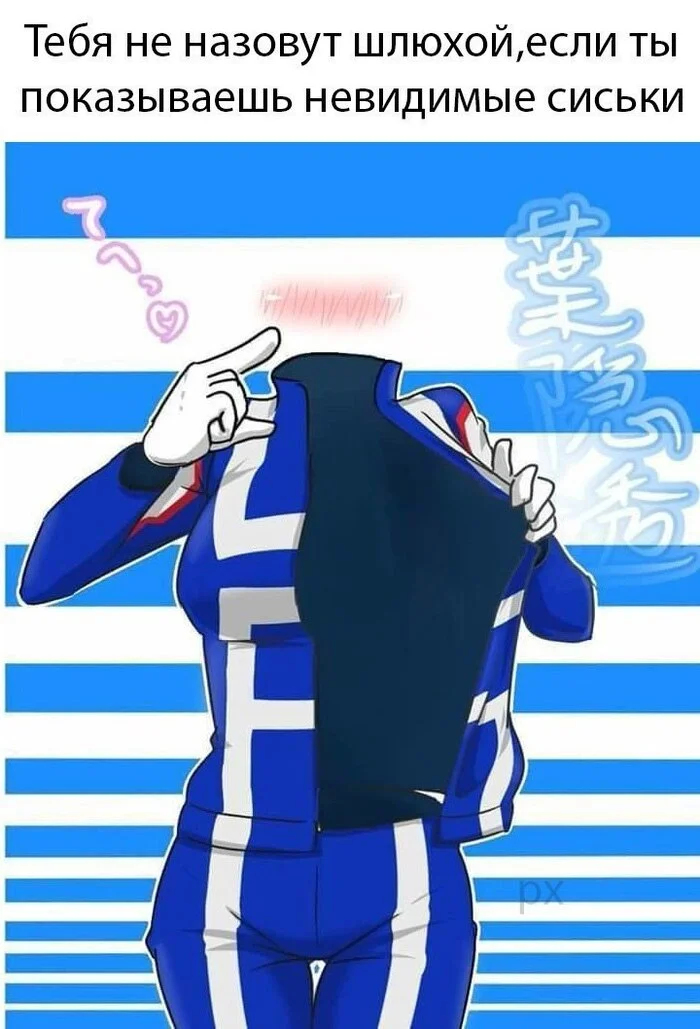 Анимешные мемы