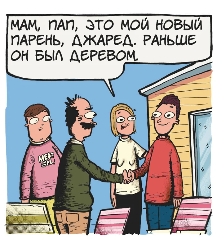Необычные деревья