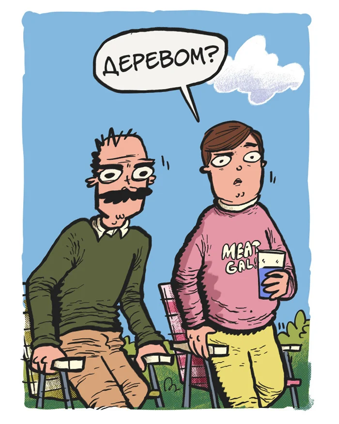 Необычные деревья